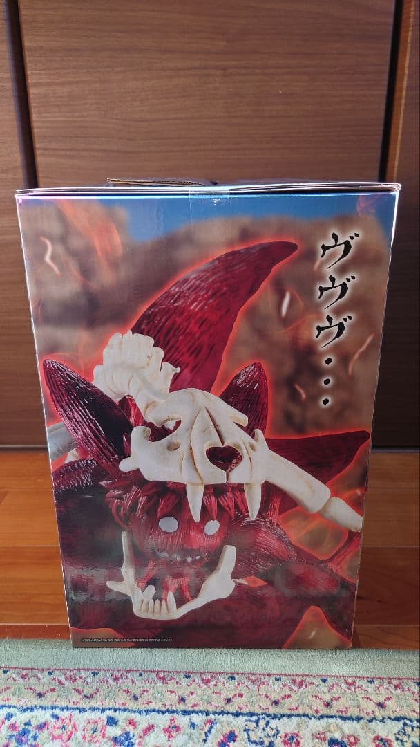 一番くじ NARUTO C賞 ペイン E賞 自来也 ラストワン賞 ナルト妖狐の衣