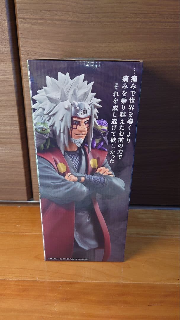 一番くじ NARUTO C賞 ペイン E賞 自来也 ラストワン賞 ナルト妖狐の衣