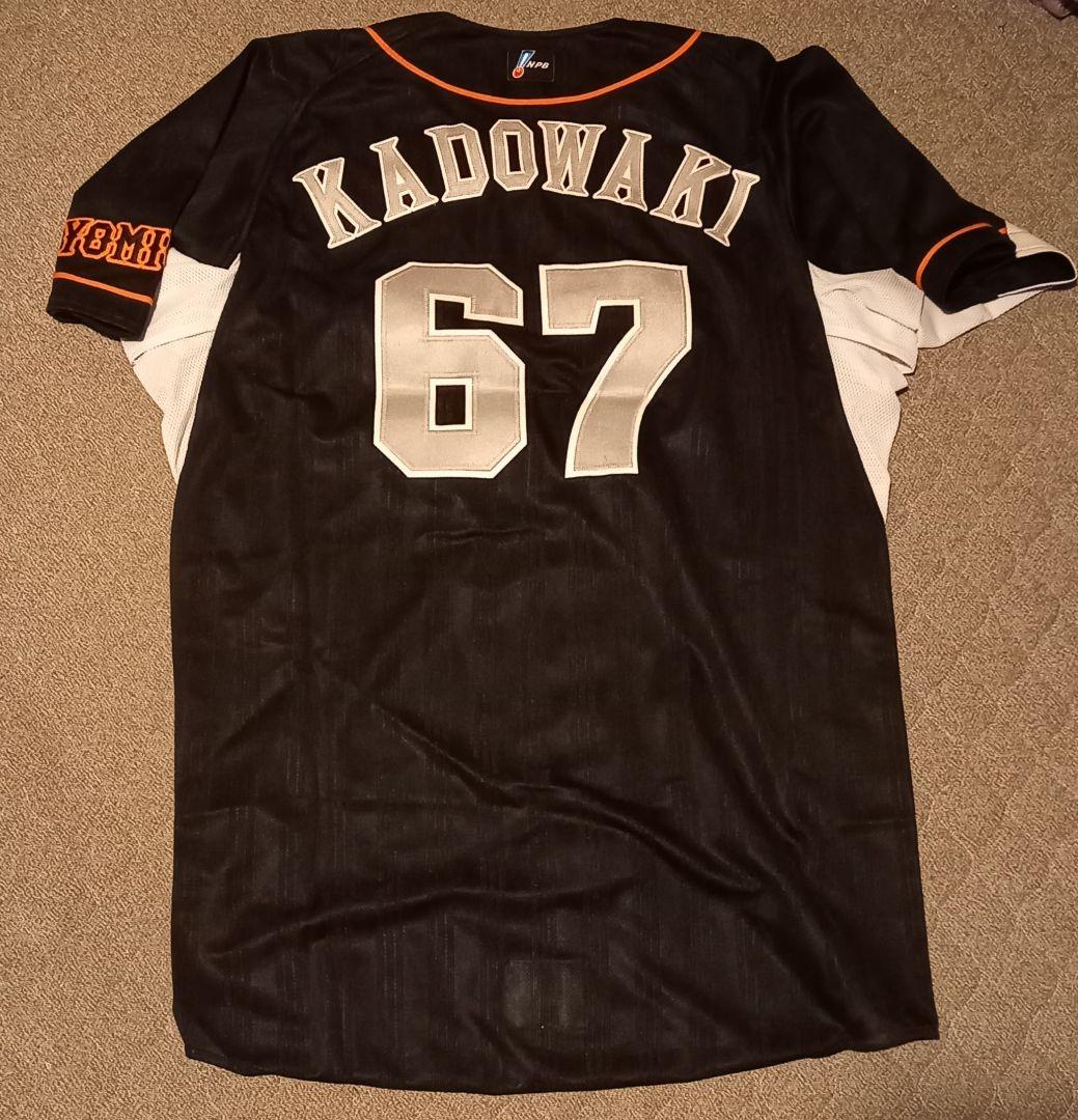 ジャイアンツ　実使用　支給品　ユニフォーム　加登脇　#67 08'　シーズン