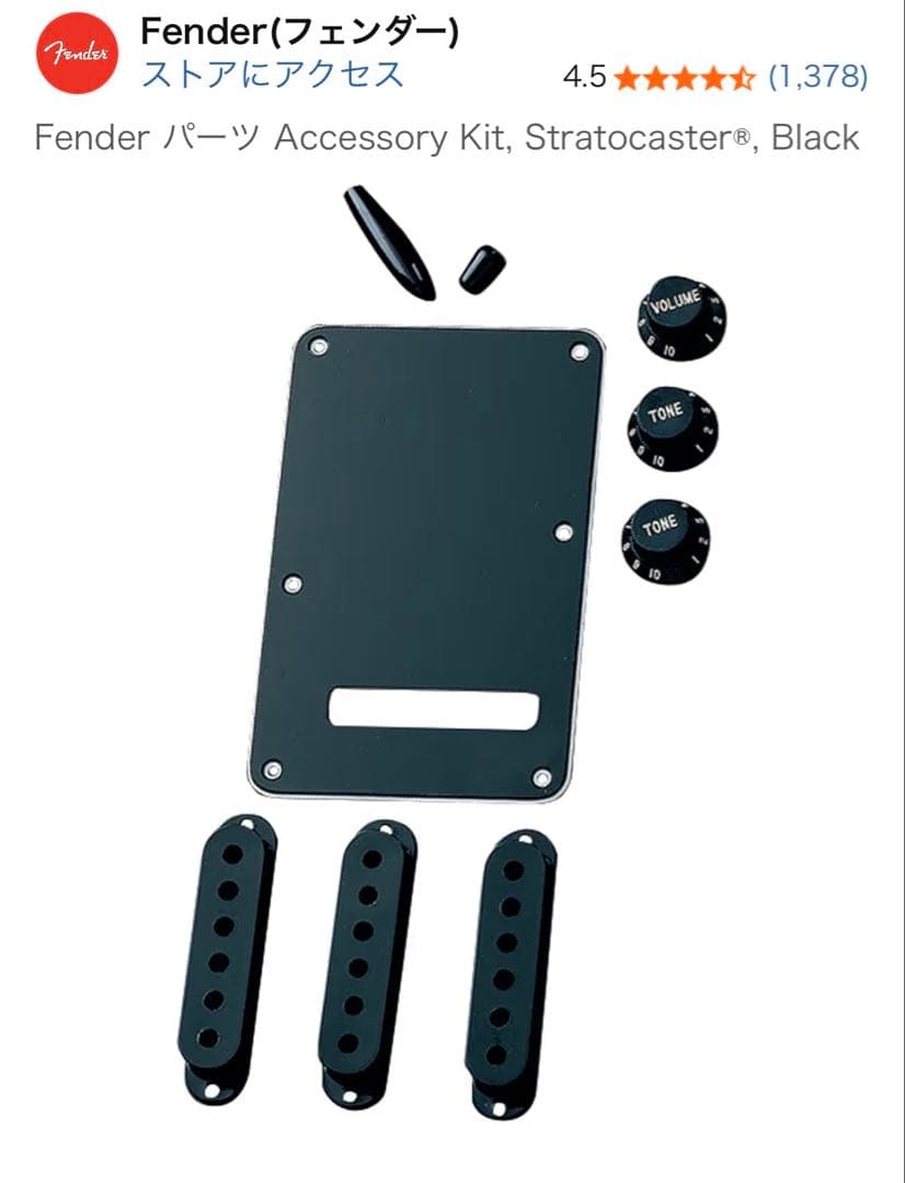 fender MIJ HybridⅡ Trans Black