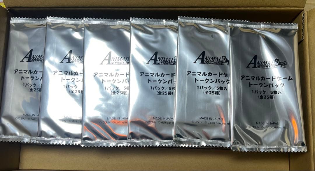 値下げ　アニマルカードゲーム世界に1つだけのシリアルナンバー入りPRカードプラン