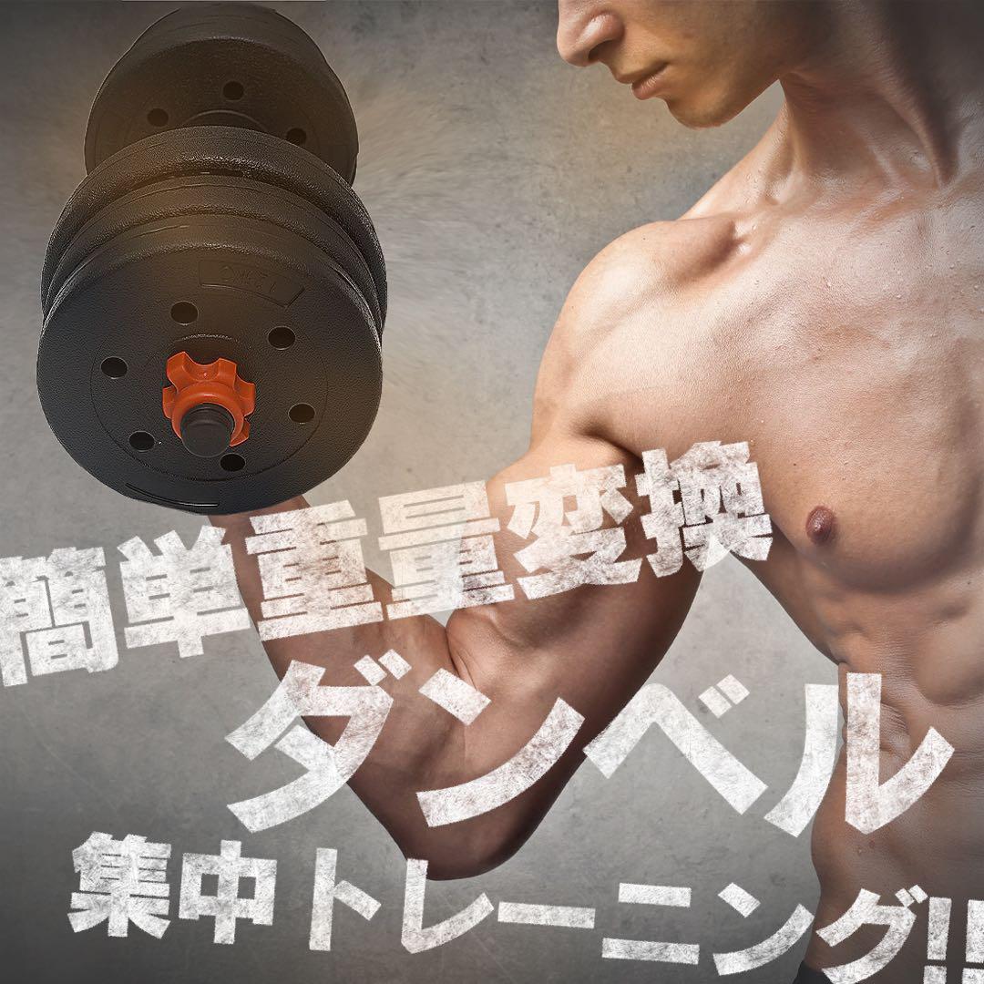 合計50kg／バーベルにもなるダンベル 可変式プレート｜25kg×2個セットA8
