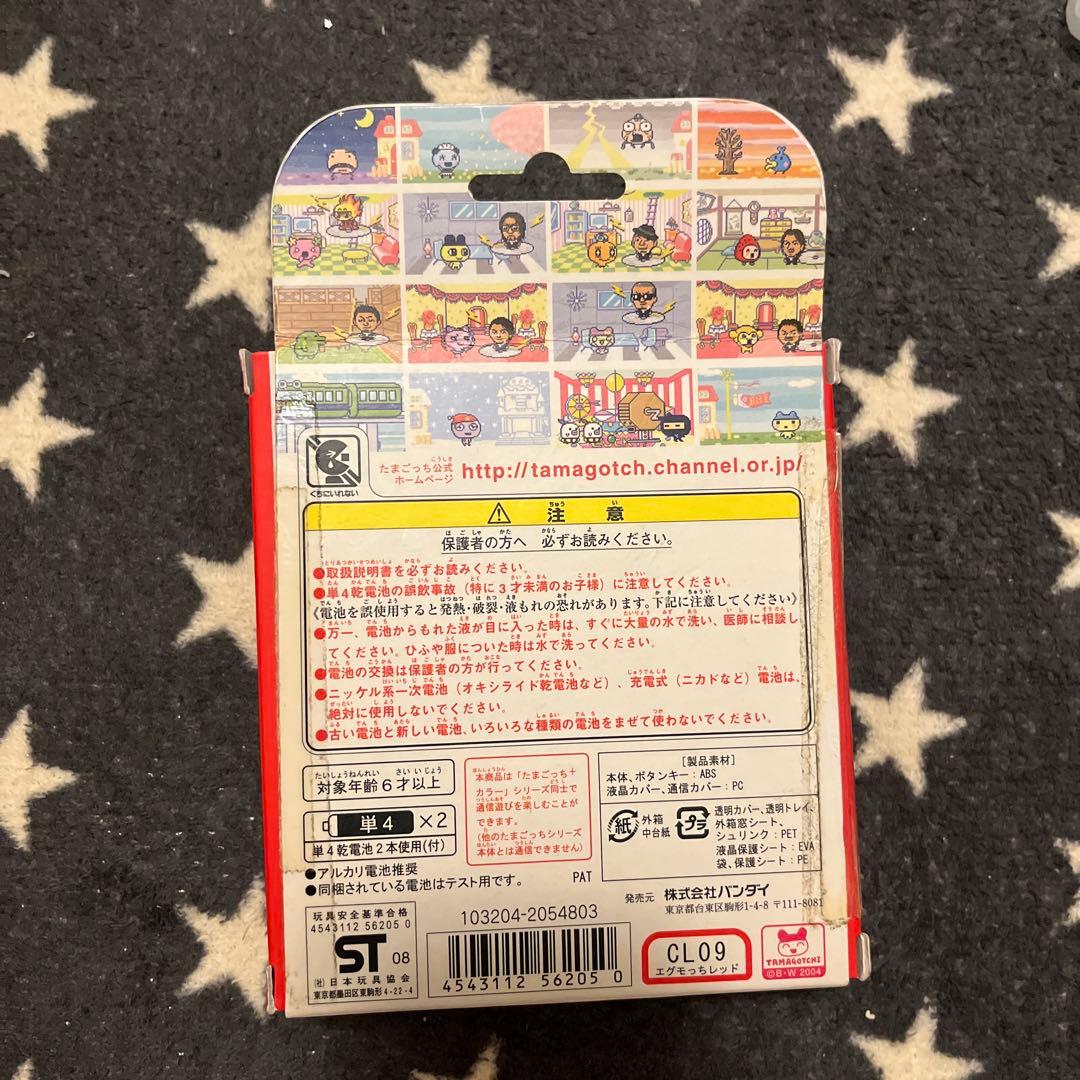 たまごっちプラスカラー　エグモっち