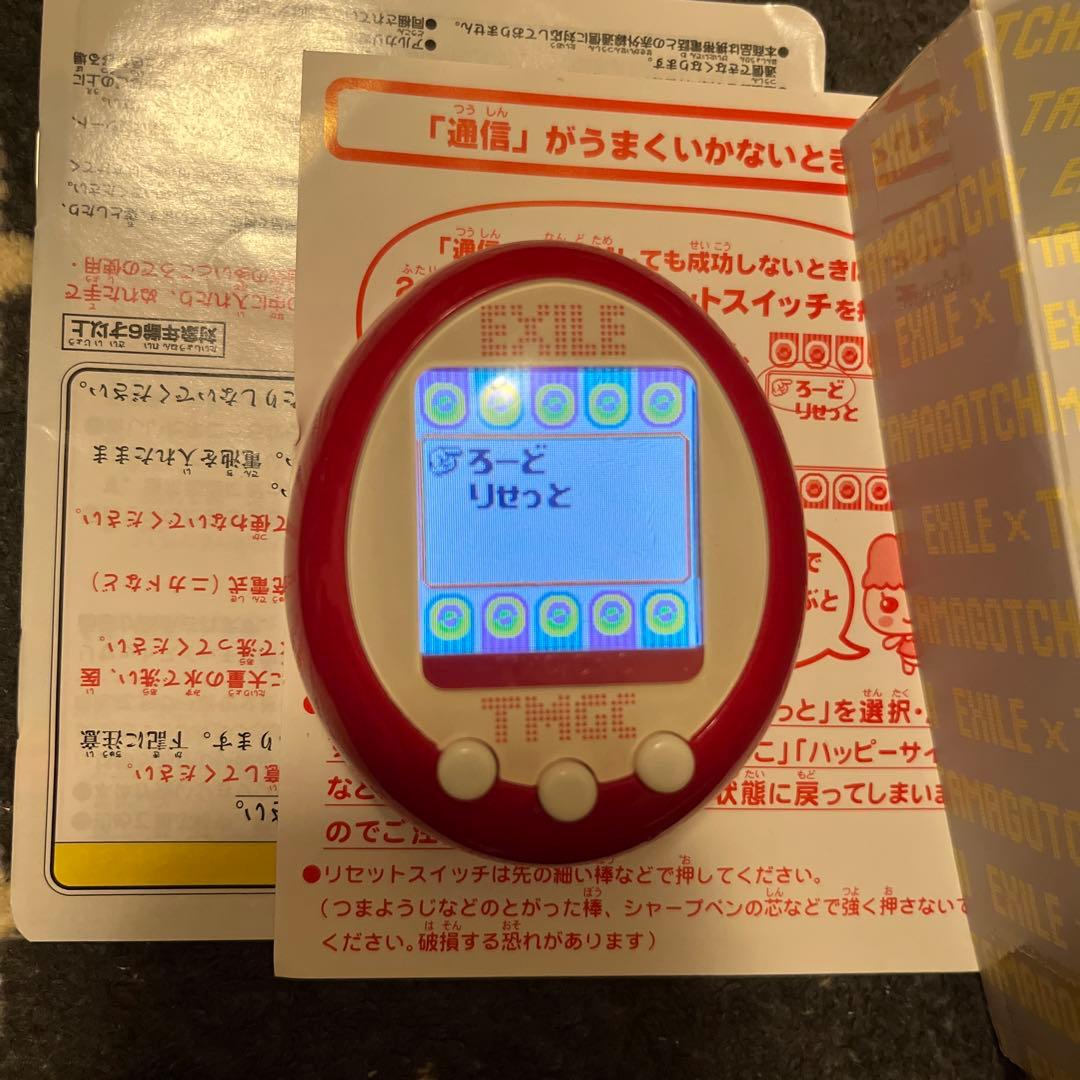 たまごっちプラスカラー　エグモっち