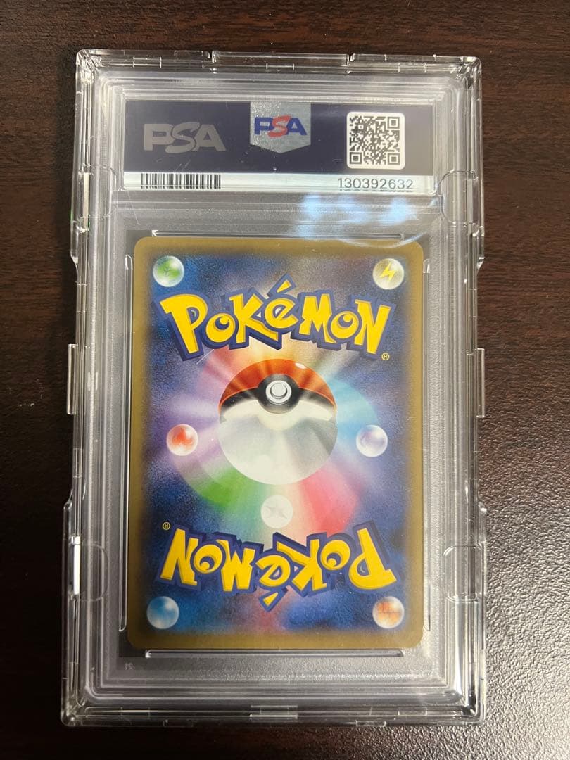 PSA10【ガラルファイヤーV】 SR s5a 双璧のファイター 078/070