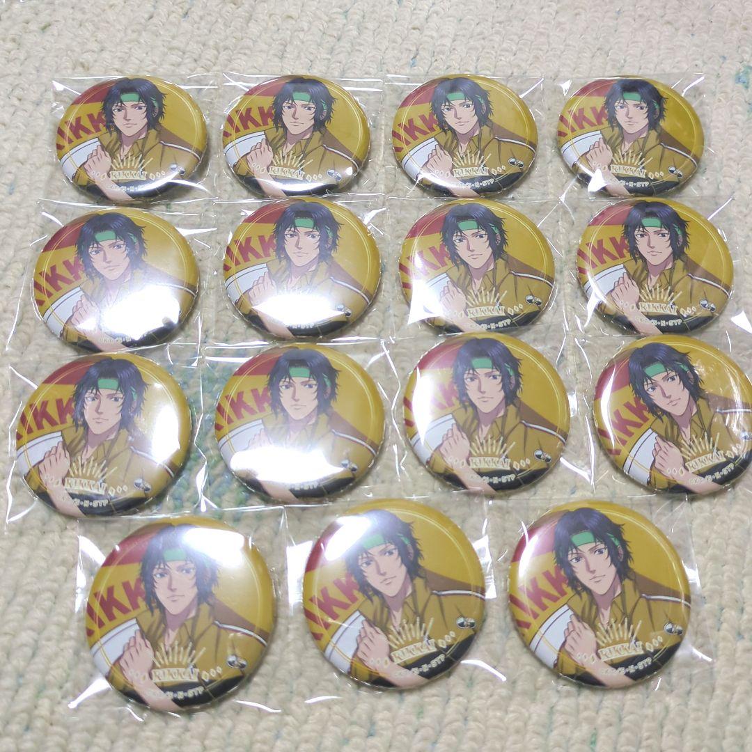 テニスの王子様 缶バッジ カンバッジ flag 幸村精市