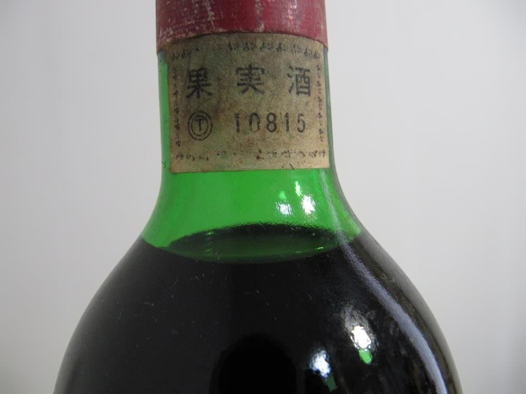 シャトー・ベレール　1977年　赤ワイン