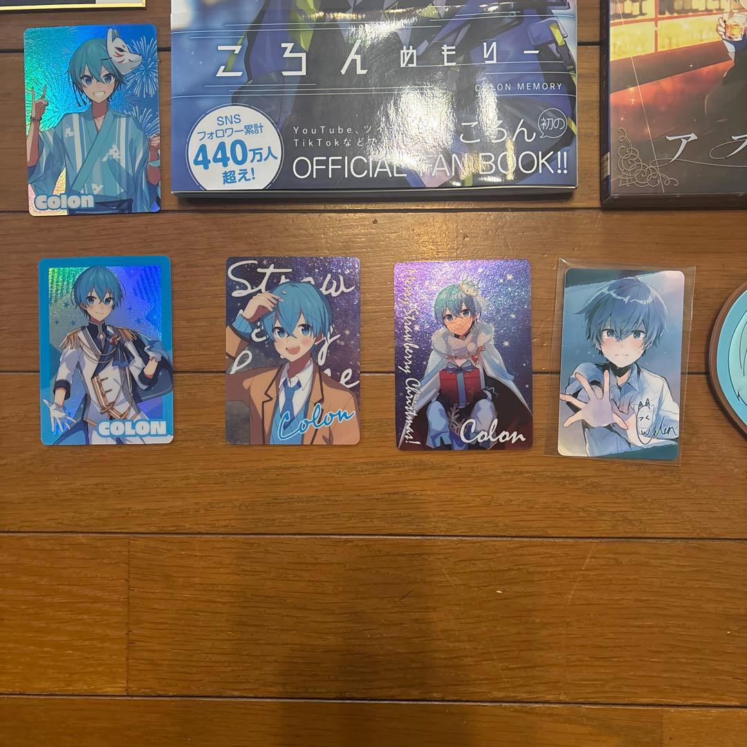 すとぷり　ころんくん　まとめ売り