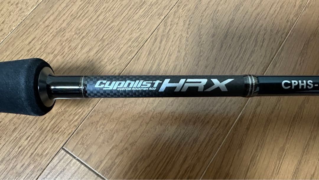 美品 バレーヒル サイファリスト HRX CPHS-78L