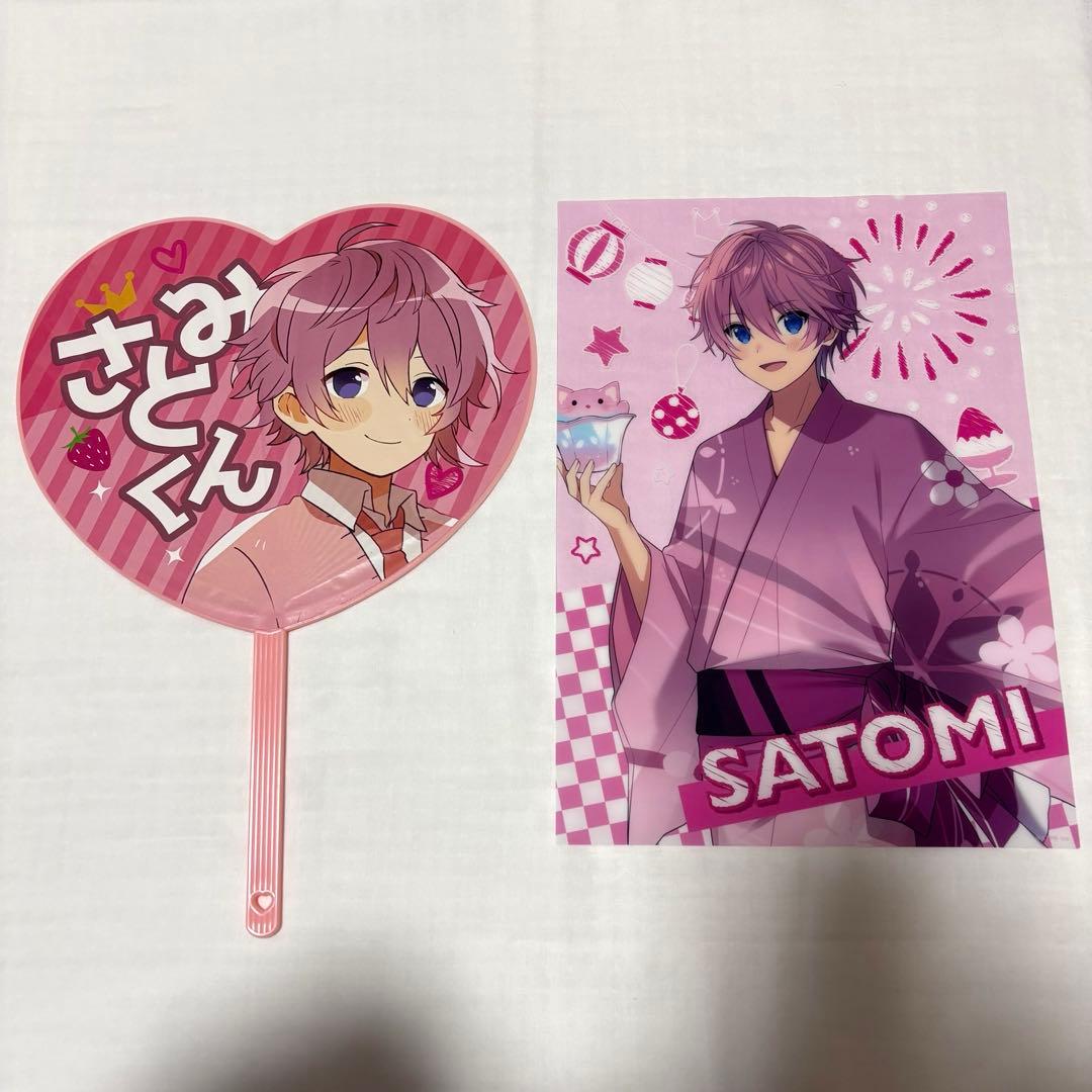 即購入可　値下げ中　すとぷり　さとみくん　まとめ売り　81点