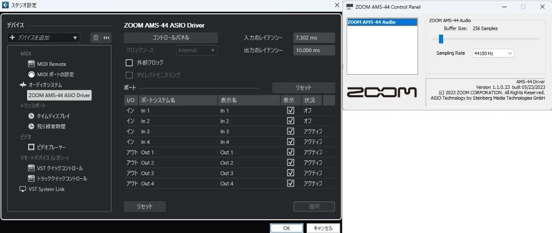 DTM・DAW ams-44 zoom