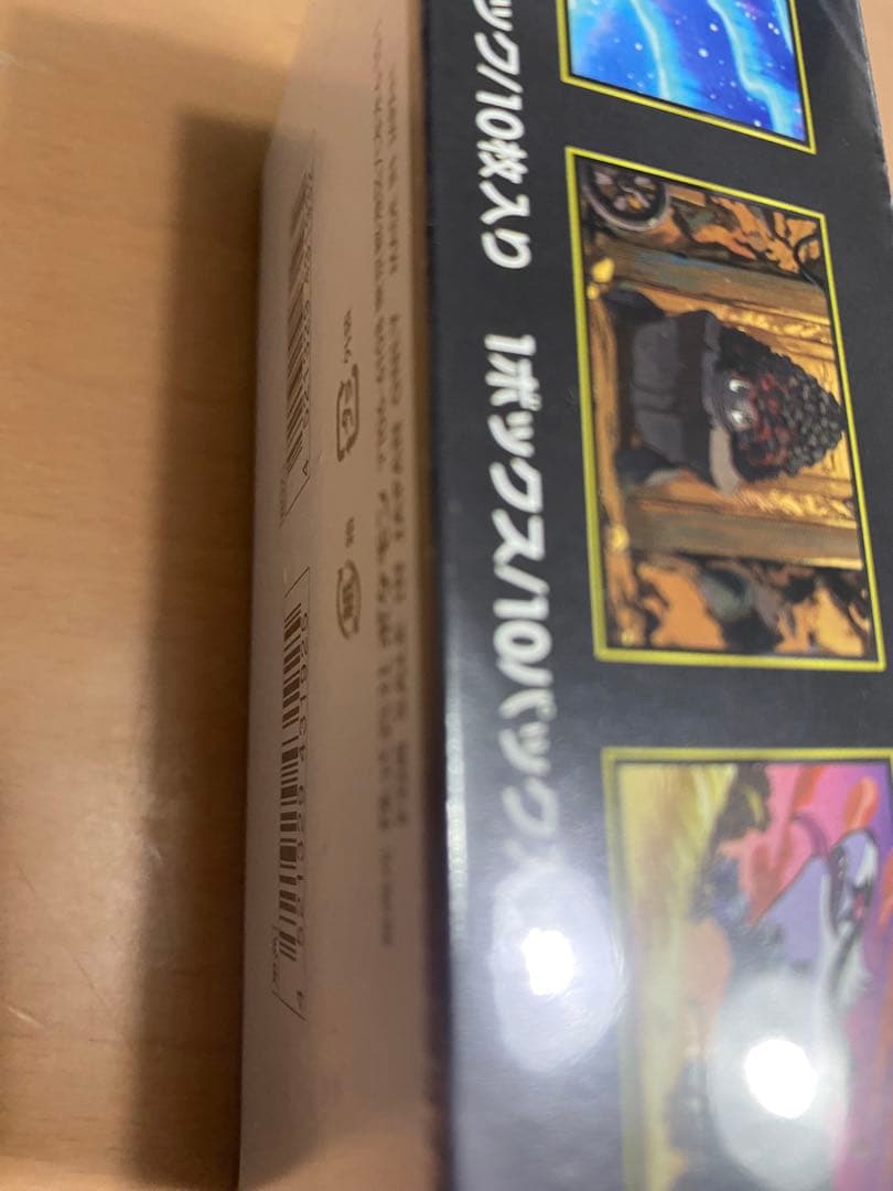 ポケモンカードゲーム MEGA ドリームEX