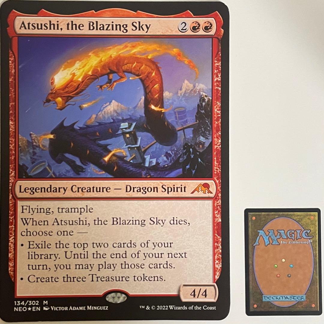 【非売品】MTG 神河：輝ける世界　大判カード 5枚セット　夜明けの空、猗旺 他