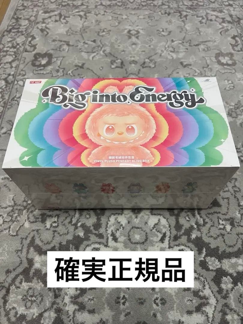 (最安値) LABUBU Big into Energy アソートセット