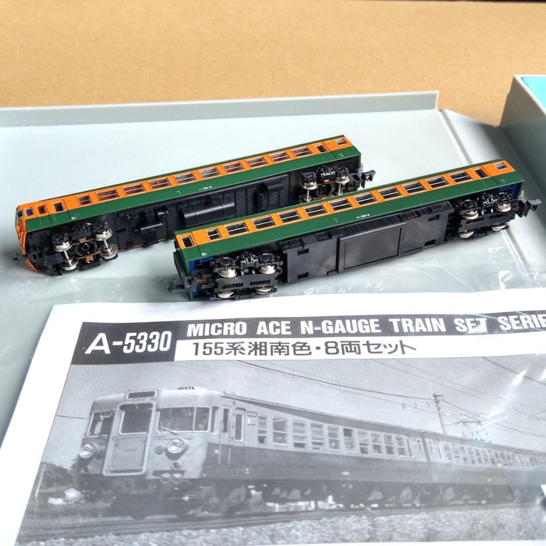 【連休値下げ】新品未使用　155系　湘南色8輌セット　マイクロエースA-5330