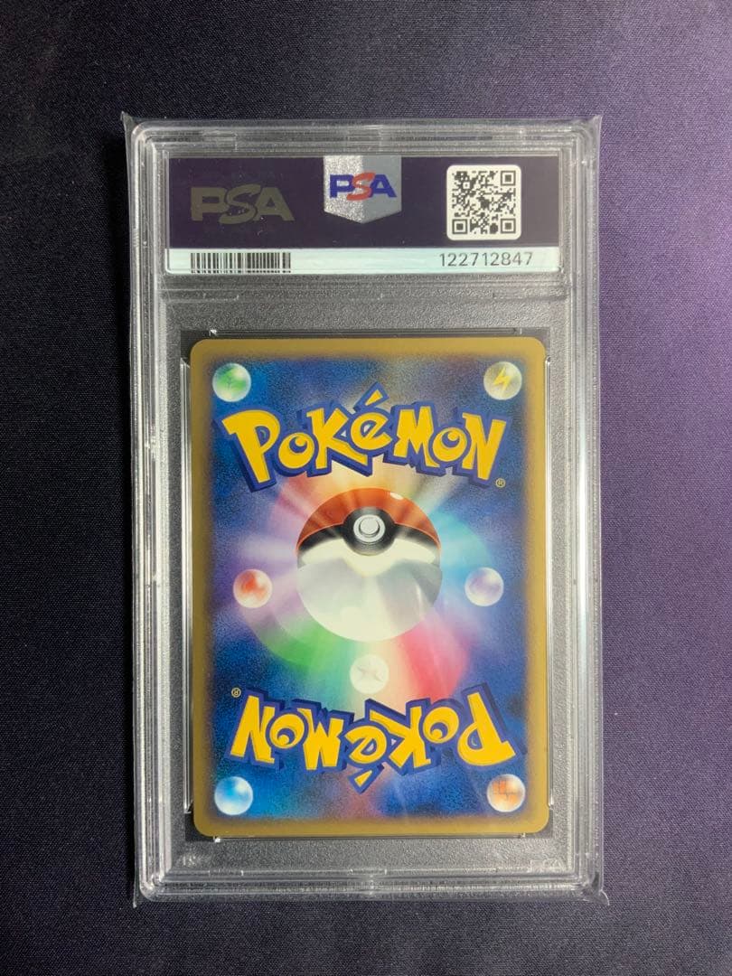 ルギア レジェンド psa10 1st ポケモンカード 030/070のみ
