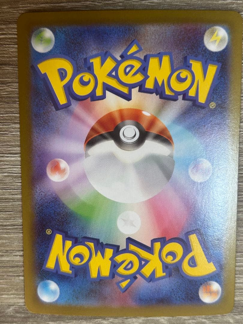 インフェルノX メガリザードンX ex