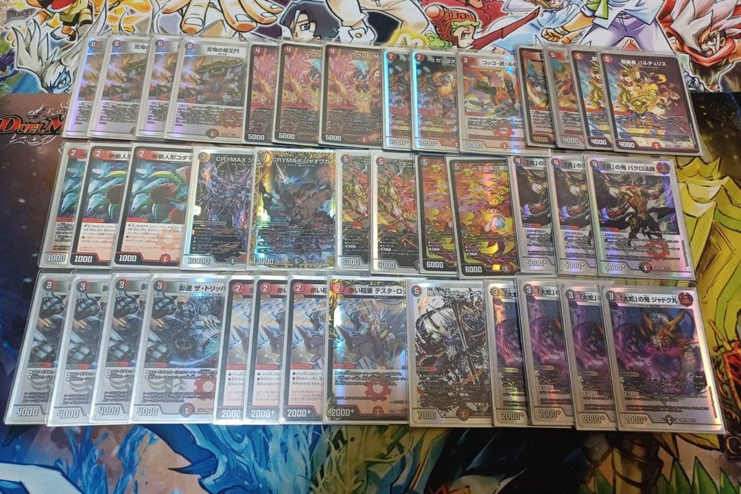 デュエマ引退品　大量まとめ売り