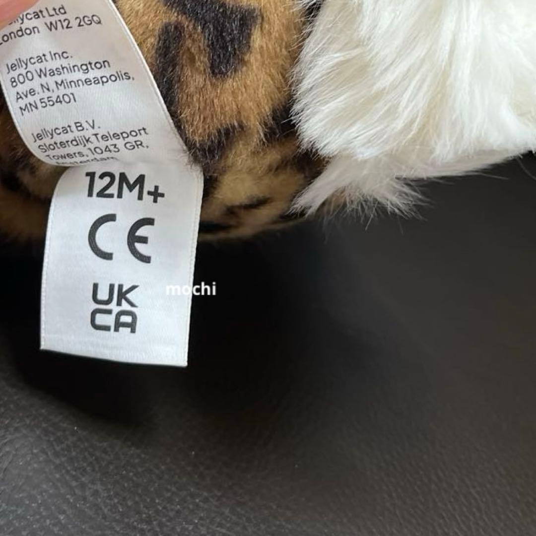 ぬいぐるみ  Cobblehop Bunny