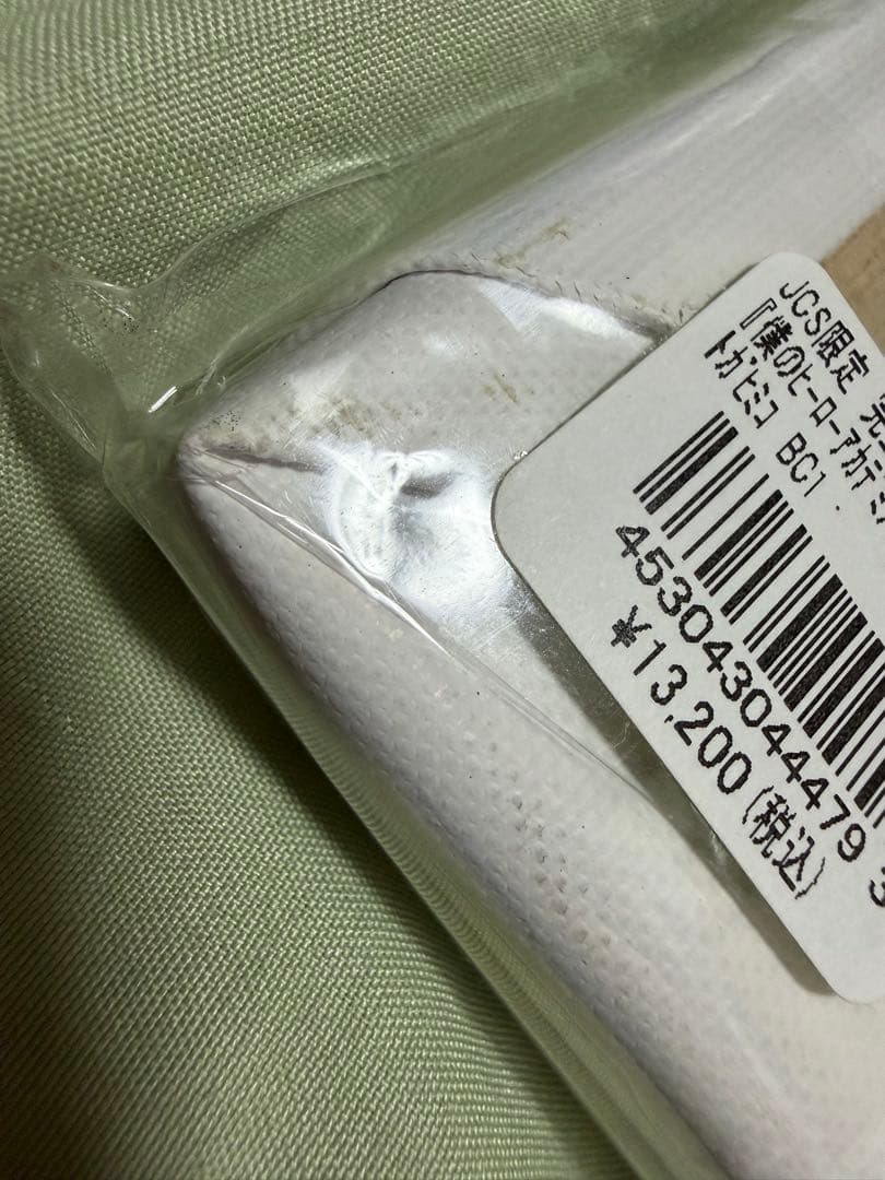 トガヒミコ フルカラーBIGアートボード 特大サイズ 未開封　ヒロアカ