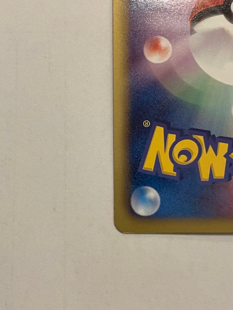 は*ん様 ポケモンカード　レックウザEX sr 053/050