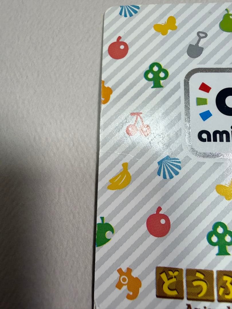 どうぶつの森 amiiboカード とたけけ ぴこぷり