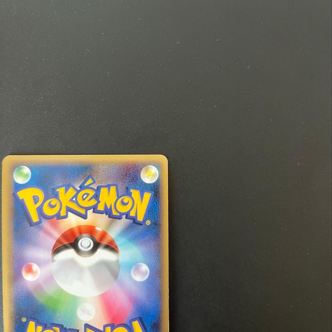 ポケモンカード ゲンガー レジェンド LLロストリンク 015/040 旧ポケカ