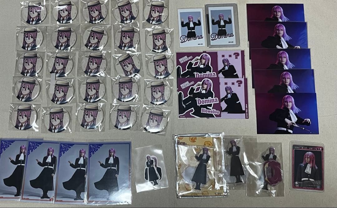 マッシュル ドミナ セット