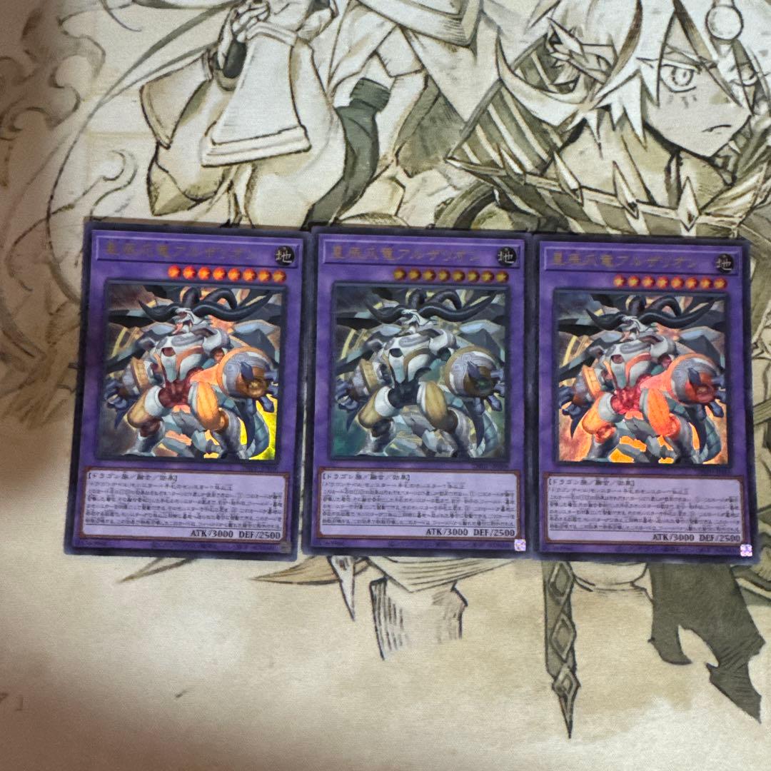 遊戯王　ドラゴンテイル　デッキパッツ