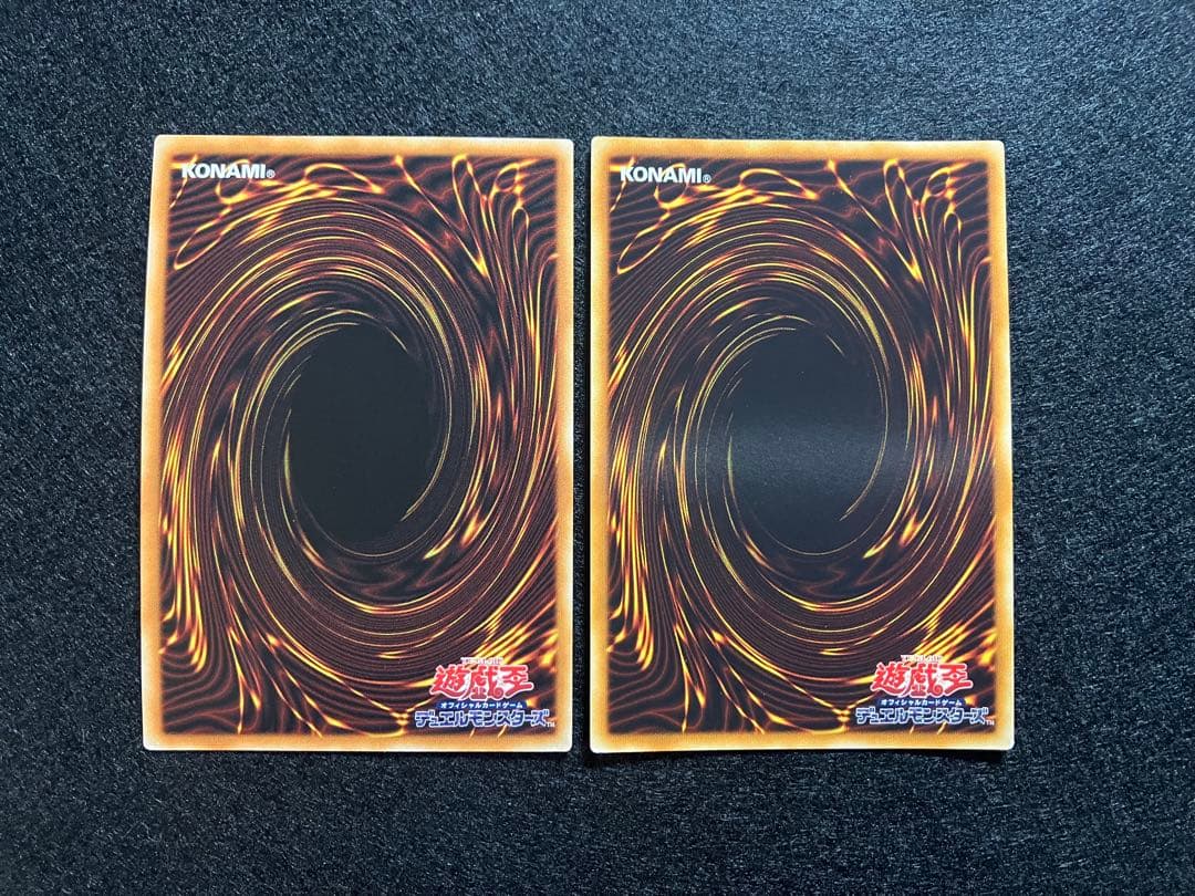 ラーの翼神竜　WP01-JP001　VJMP-JP046　20th SE UR