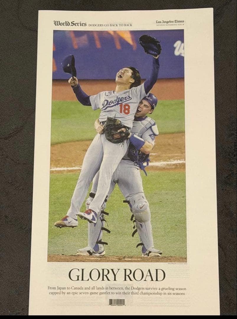 【ドジャース ワールドシリーズ 優勝特別記念版】 大谷翔平 山本由伸 特別価格②