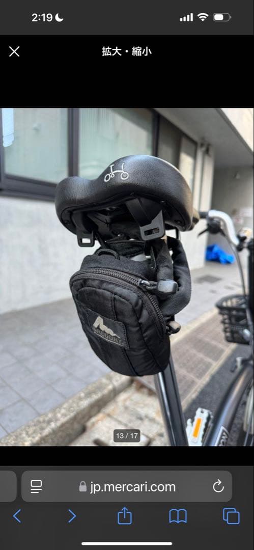 ブロンプトンBROMPTON M6R　カゴ　メット付　折りたたみ自転車　ブラック