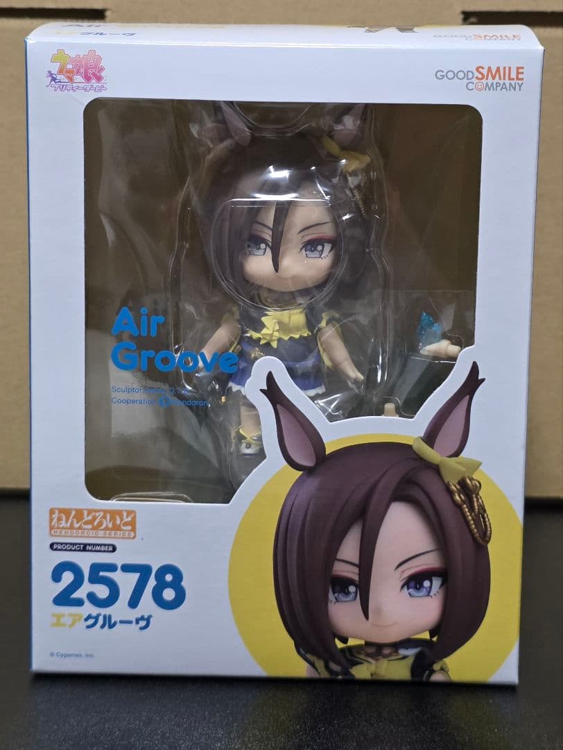 中古、開封品 ウマ娘 スペシャルウィーク エアグルーヴ ねんどろいど