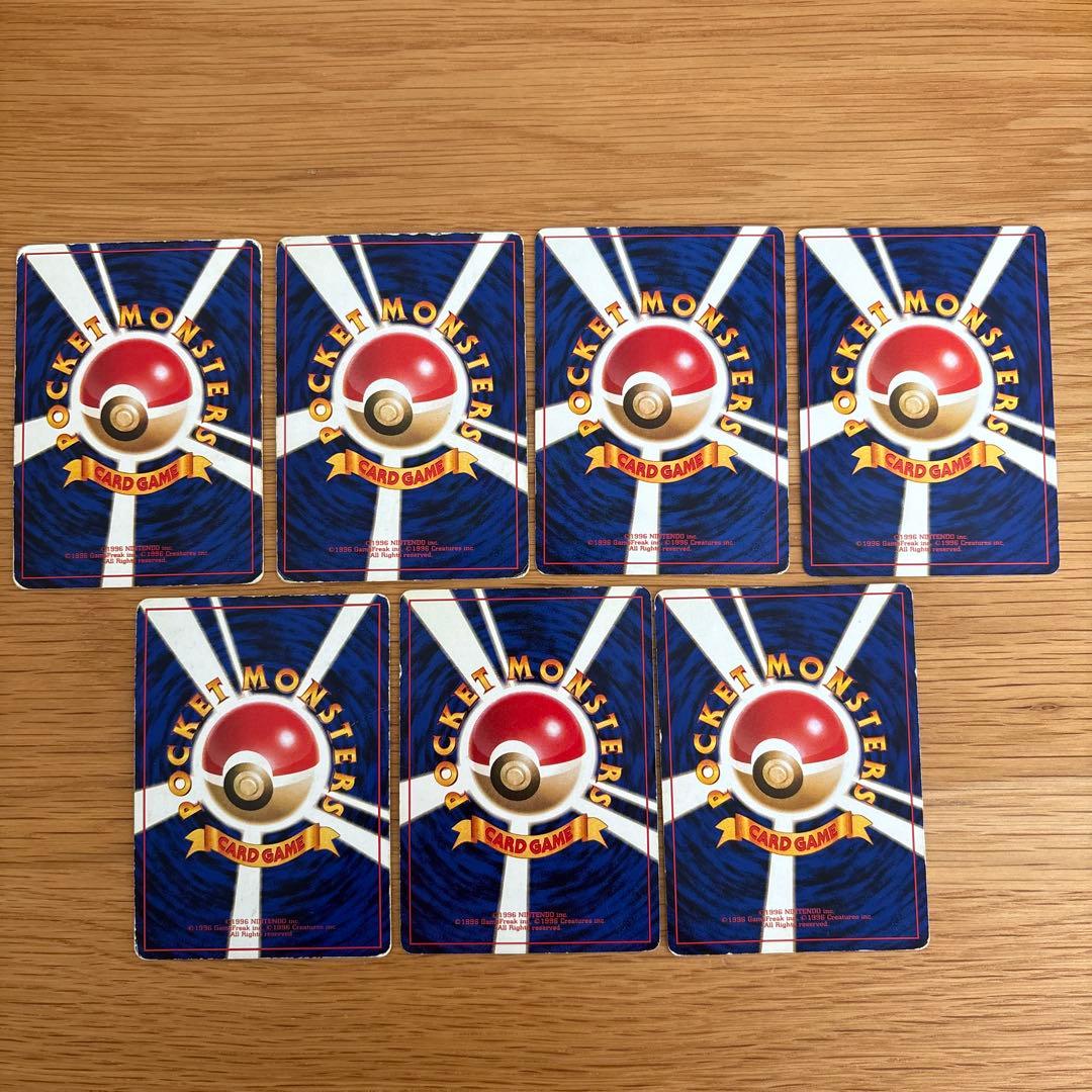 ポケモンカード ヒトカゲ・リザード・リザードンセット 旧裏