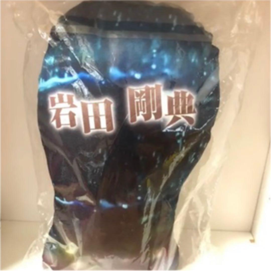 岩田剛典　クッション