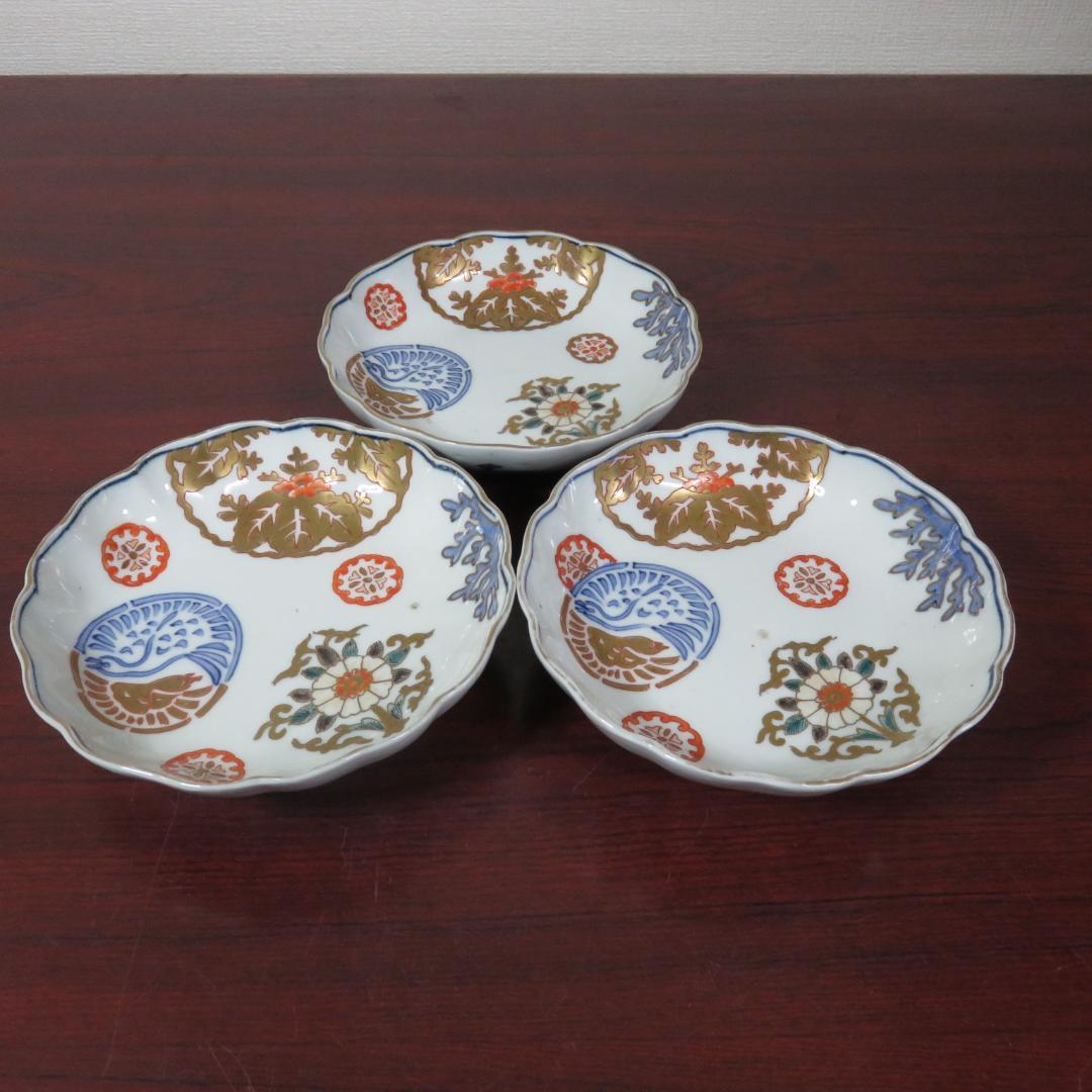 中皿 金彩 色絵付 3枚 歪み 窯傷 高台欠け 鳥文様 花文様 江戸