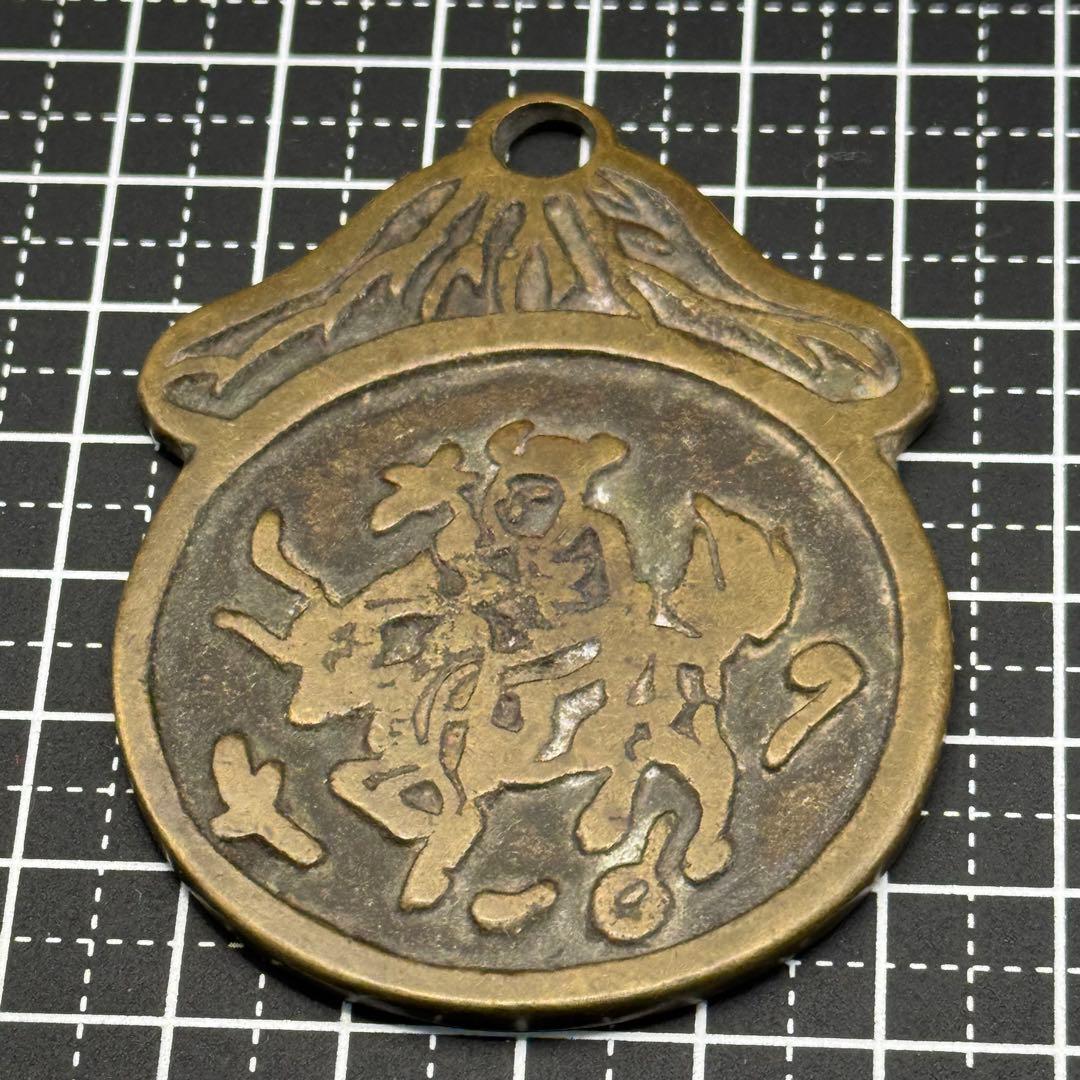 中国絵銭 動物 人物図 開運 縁起物 古銭 アンティーク 花銭 円牌 幸運 古玩