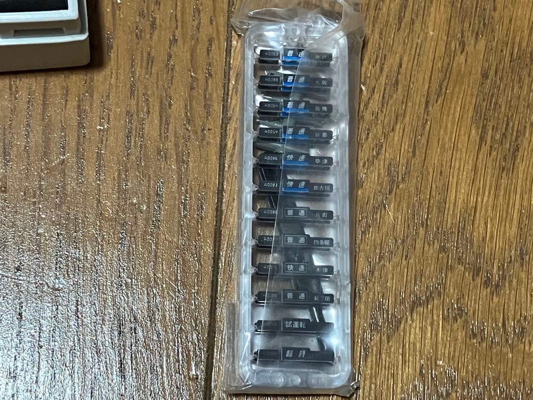 秋*様 TOMIX 207-1000系 旧塗装(足回り最新ロット、室内灯付き)