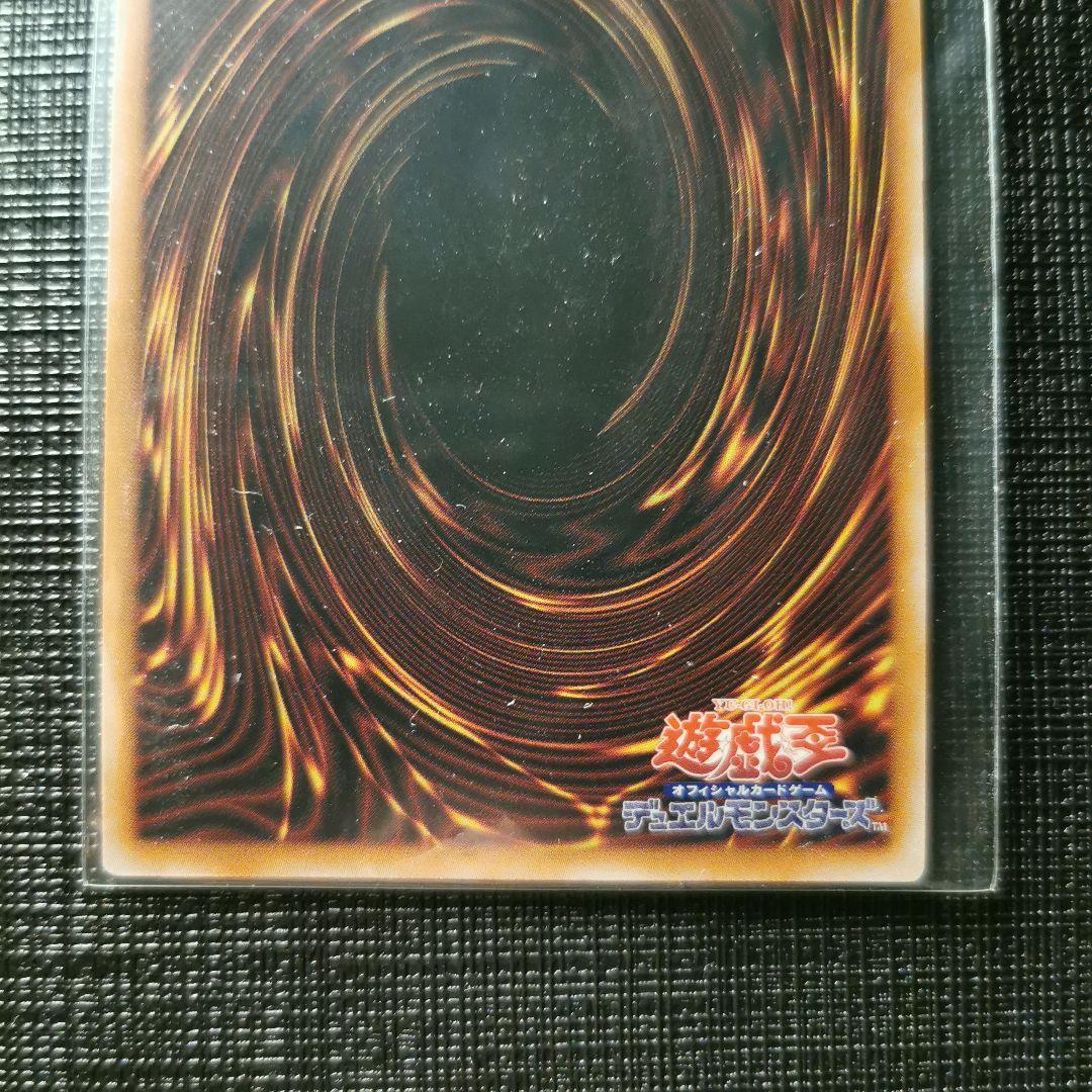 遊戯王 ヴァルモニカ・シェルタ 25th　1枚