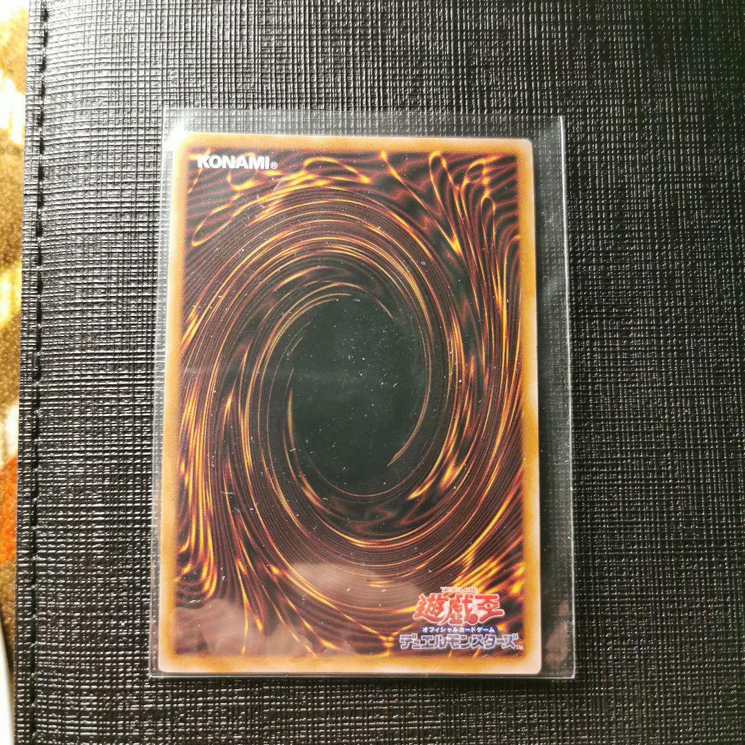 遊戯王 ヴァルモニカ・シェルタ 25th　1枚