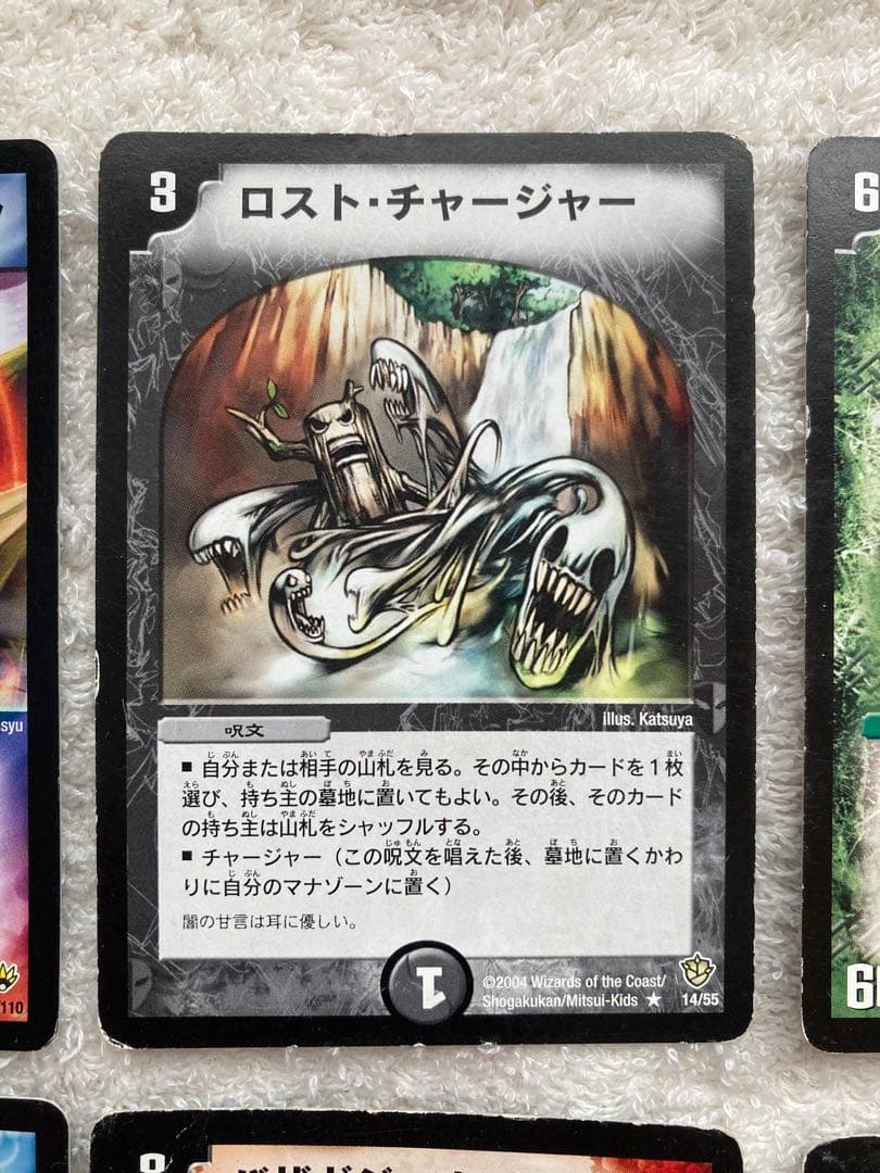 デュエマクラシック　除去ボルバル　デッキパーツ