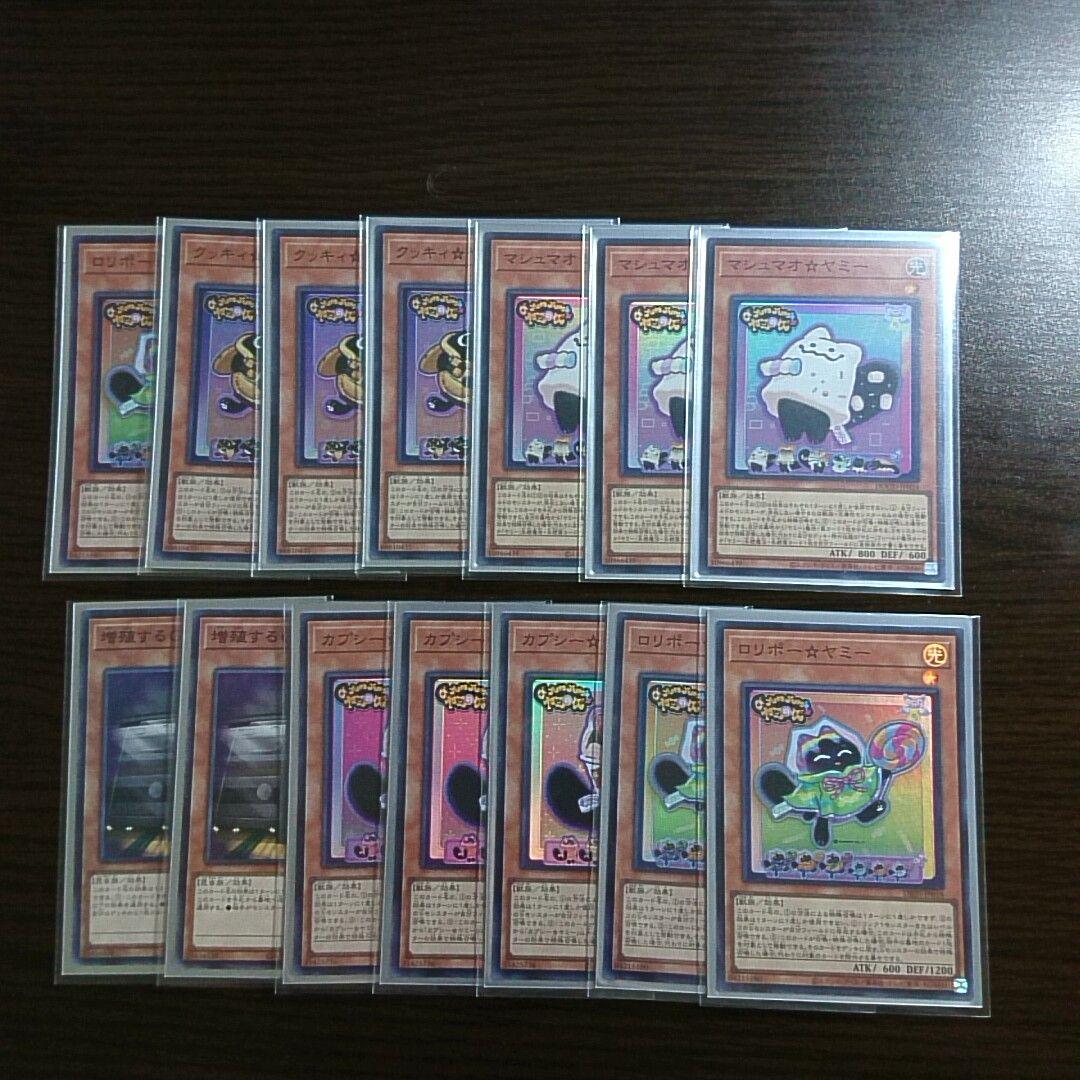 遊戯王【閃刀ヤミー】デッキ スリーブ付