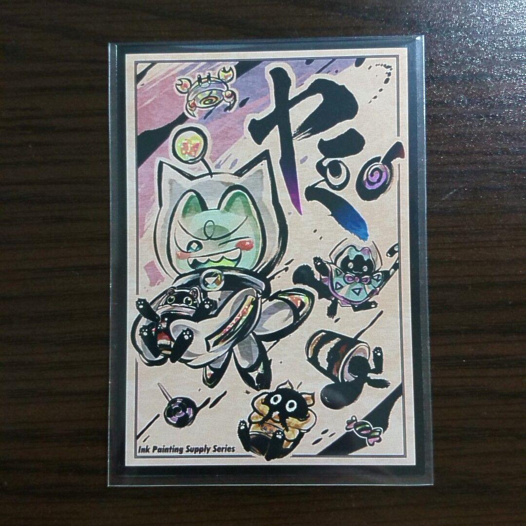 遊戯王【閃刀ヤミー】デッキ スリーブ付