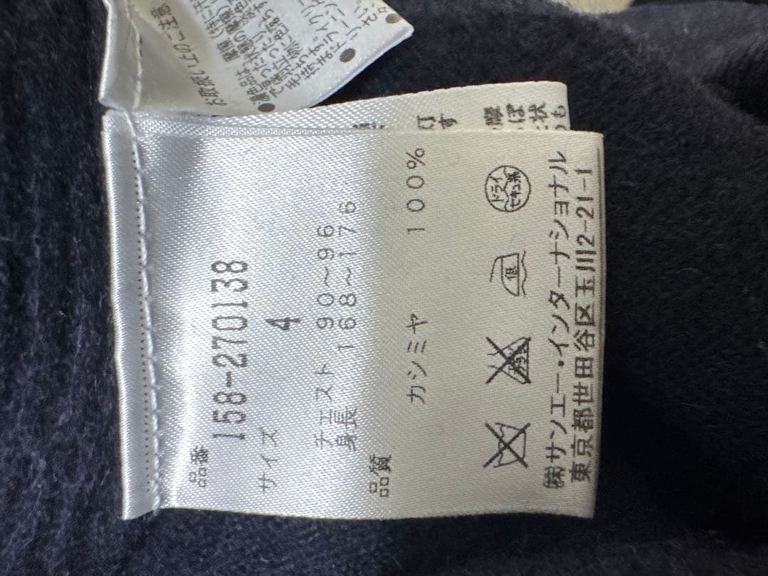 MASTER BUNNY EDITION ネイビー 100%カシミヤ