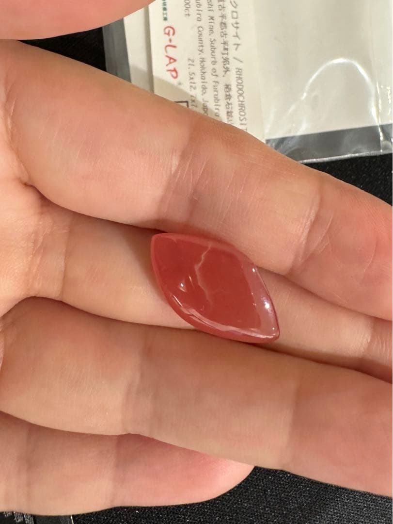 激レア⭐︎ 稲倉山産ロードクロサイト14.5ct 超美麗