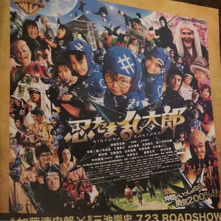 TVLIFE 2013 No.2(1/18号) 切り抜き