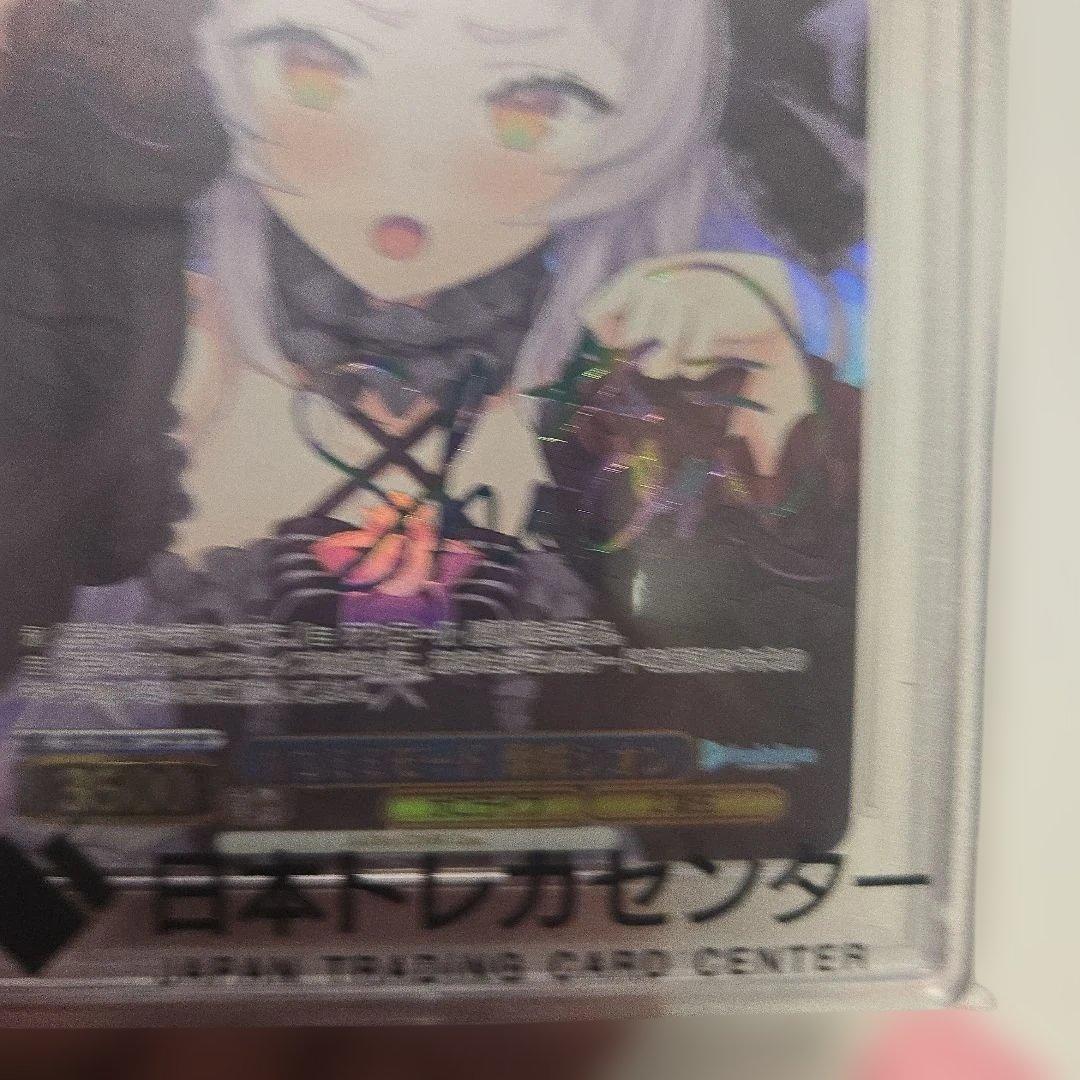 ネコミミモード　紫咲シオン　サイン　ssp psa10