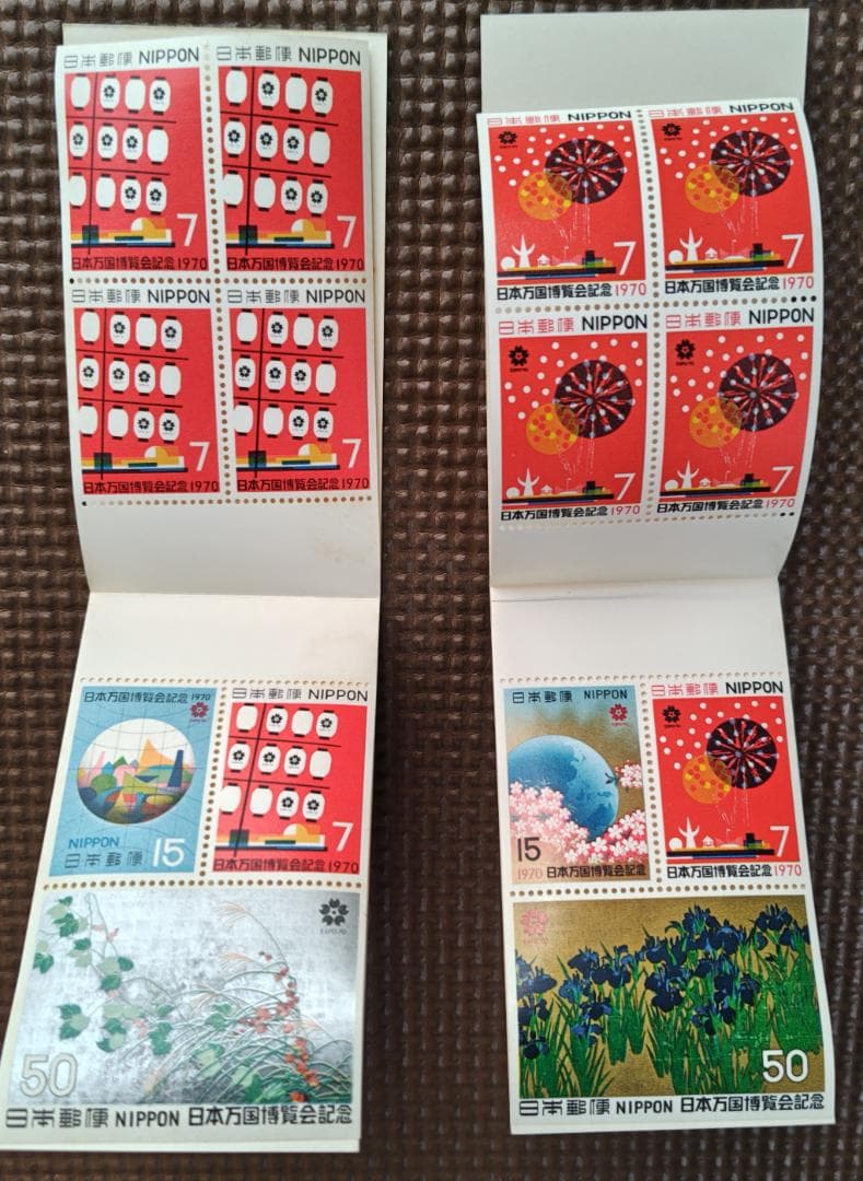 極レア EXPO'70 スタンプ本・三菱万博ガイド・万国博読本・記念切手・パンフ