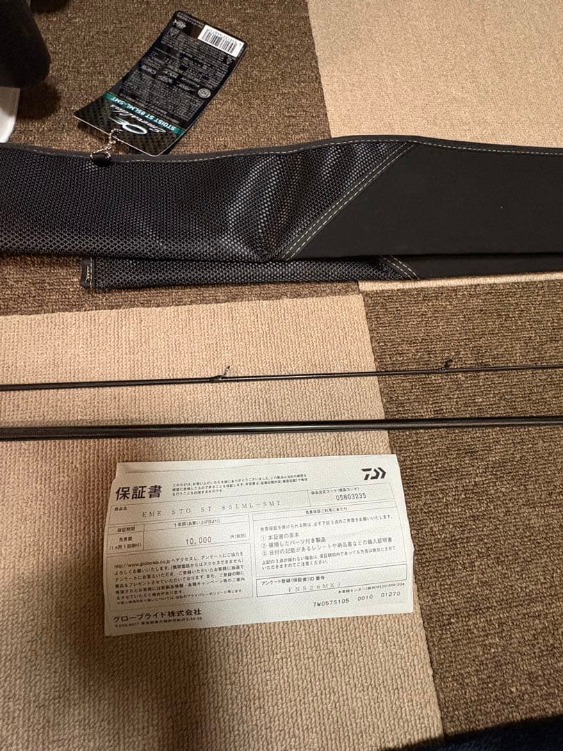 エメラルダス ストイスト　ST 85LML-SMT