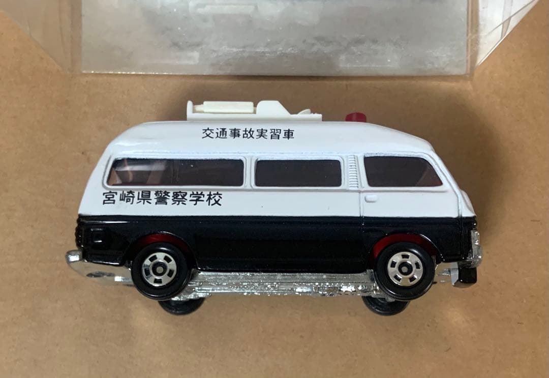 トミカ　ホビープロダクツ　ニッサン キャラバン　宮崎県警察学校　パトロールカー